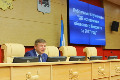 На публичных слушаниях в Заксобрании бюджет Иркутской области 2017 года назван лучшим по доходам за всю историю региона